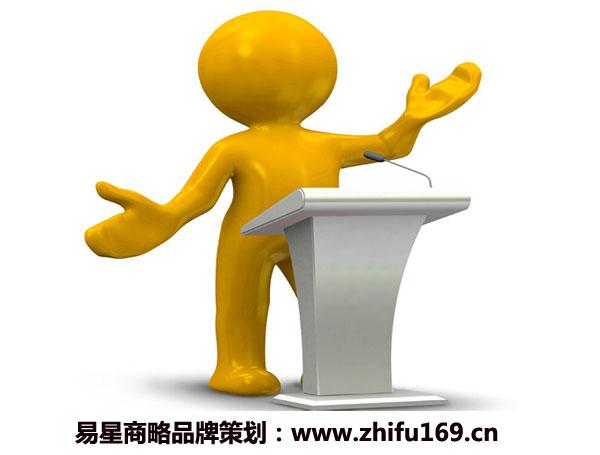 品牌策劃案例:如何講好品牌故事-知孚咨詢營(yíng)銷(xiāo)策劃?rùn)C(jī)構(gòu)