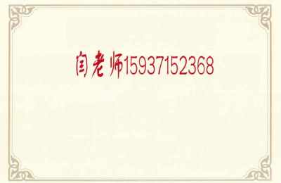 新聞 東阿縣推薦做項目實施方案