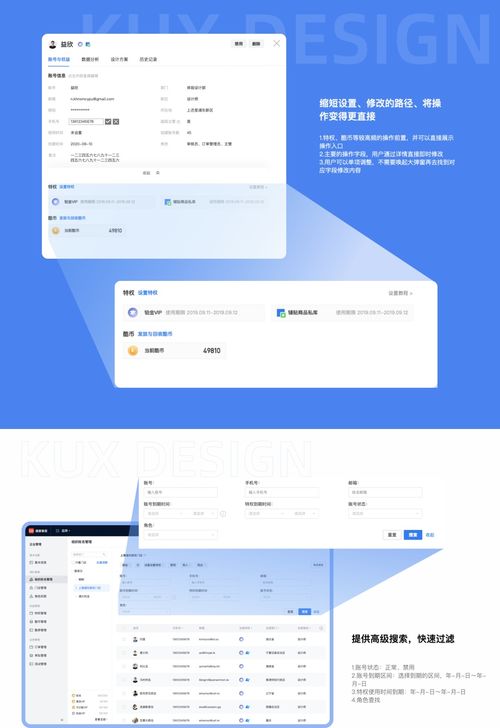 客服咨詢(xún)記錄如何驅(qū)動(dòng)產(chǎn)品設(shè)計(jì)改版