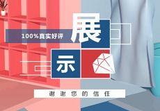 孟蕭裝飾設(shè)計(jì)怎么樣 設(shè)計(jì)案例 電話(huà)地址 口碑評(píng)價(jià)