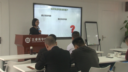 2021年度經(jīng)營計劃設(shè)計-制定流程-全面預(yù)算管理-正睿咨詢