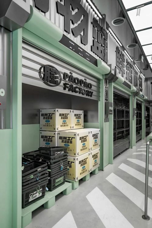 或者設(shè)計丨膨脹工廠paopao factory,賦予烘焙行業(yè)新的可能