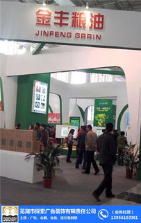 酒會(huì)活動(dòng)策劃 蕪湖探索廣告展覽 在線咨詢 蕪湖活動(dòng)策劃