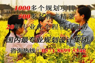 旅游地產(chǎn)營(yíng)銷策劃 旅游地產(chǎn)營(yíng)銷策劃服務(wù) 旅游地產(chǎn)營(yíng)銷策劃咨詢_商務(wù)服務(wù)_世界工廠網(wǎng)中國(guó)產(chǎn)品信息庫(kù)