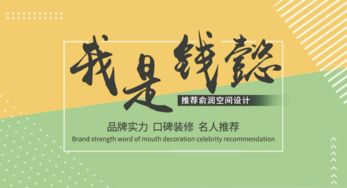 上海俞潤裝飾材滿窩 土巴兔上海裝修公司網(wǎng)