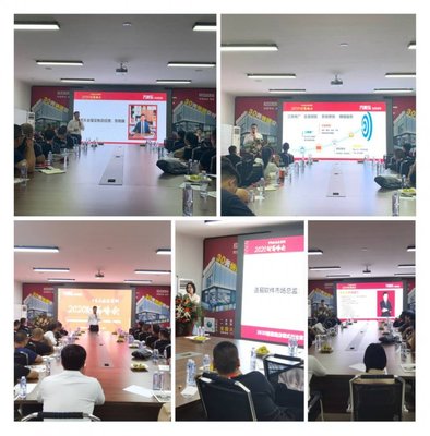 萬家樂全屋定制盛大召開3030極致建店模式的“財富峰會”,取得圓滿成功!