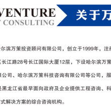  深圳市解決之道管理顧問公司 主營 商業(yè)模式 戰(zhàn)略 營銷