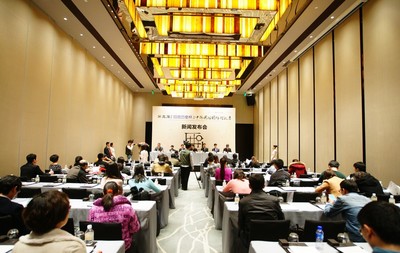 上海新聞發(fā)布會策劃搭建公司_發(fā)布會搭建公司_上海繪致文化傳播 - 商國互聯(lián)網(wǎng)