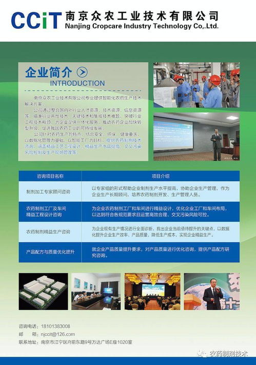 理論指導實踐 智能制造到底能幫我們解決什么問題