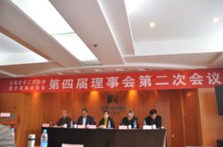 石家莊市工程勘察設計咨詢業協會第四屆理事會第二次會議圓滿結束