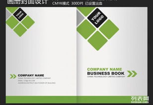 印刷產品圖冊廠家,南頭印刷產品畫冊供應商,設計企業宣傳冊