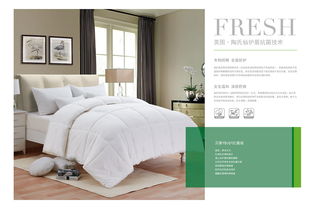 企業(yè)公司產(chǎn)品宣傳冊畫冊設(shè)計 豎版產(chǎn)品冊圖冊 版式設(shè)計平面設(shè)計 抗菌綠色清新健康自然風(fēng)格 家紡床上用品