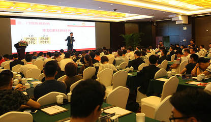 艾臣安全門窗南寧奏響合伙人與“安居中國夢”強音