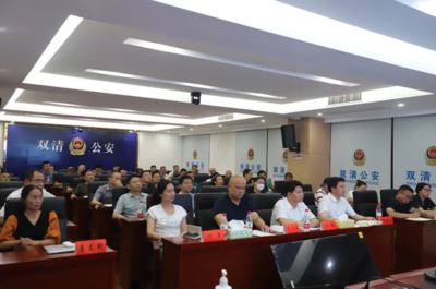 雙清區(qū)召開政府專項債券項目策劃培訓會議