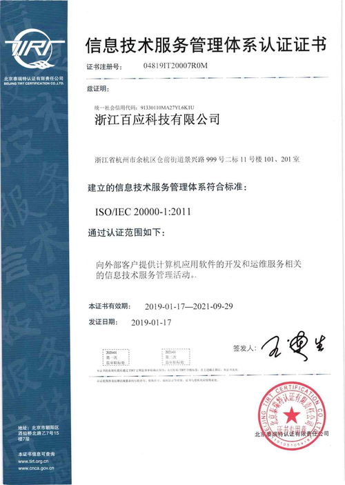 新華電銷線路設(shè)計更多咨詢