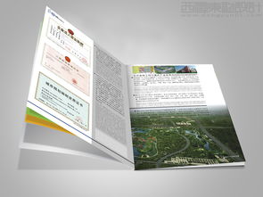 首都規(guī)劃咨詢公司vi設(shè)計logo設(shè)計畫冊設(shè)計圖片 西風東韻設(shè)計公司