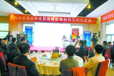 酒業(yè)咨詢策劃機構(gòu)面臨轉(zhuǎn)型